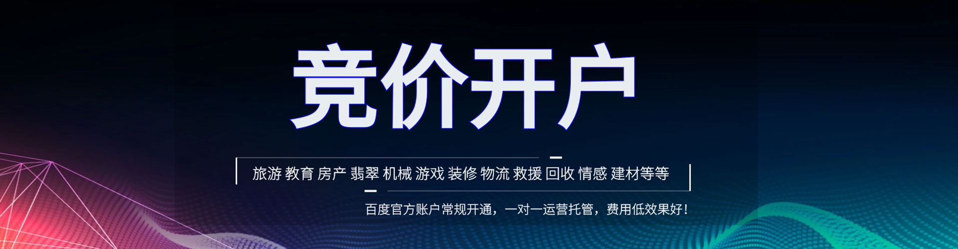 梓潼sem运营